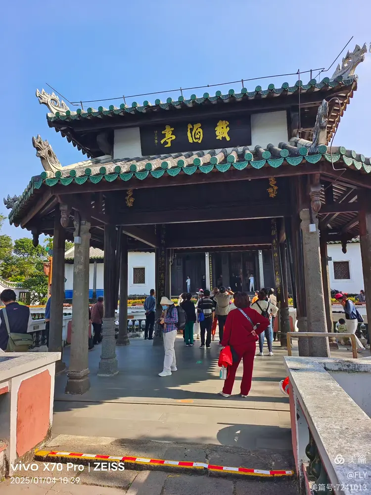 海南儋州苏东坡旧居纪念馆之旅